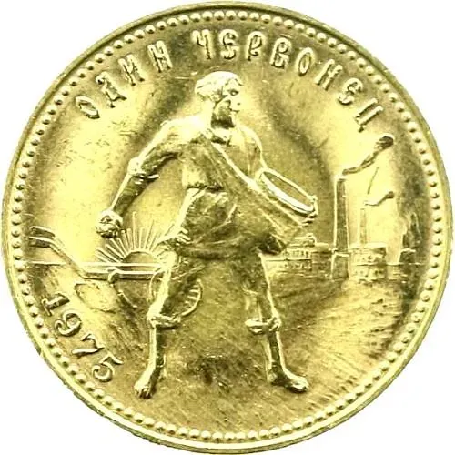 1975 Chervonets, Sower