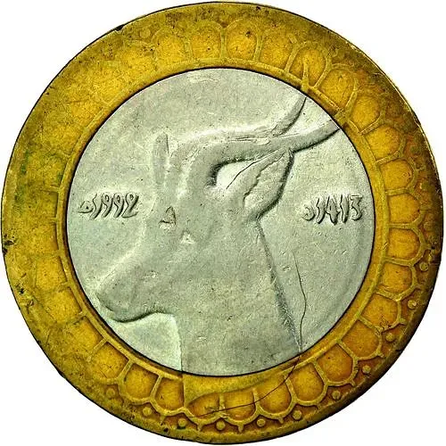 50 динаров 1992 [Алжир]