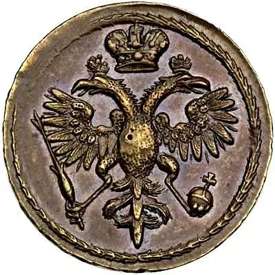 1 копейка 1719