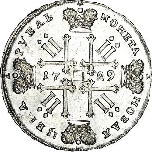 1 рубль 1729, тип 1729 года, портрет с орденской лентой (лисий нос), без заклепок над обрезом рукава