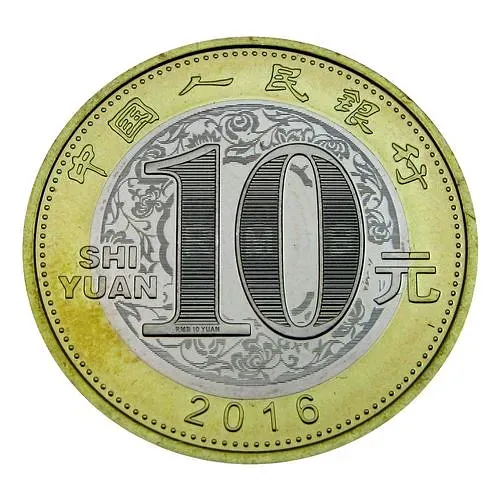 10 юаней 2016, год Обезьяны [Китай]