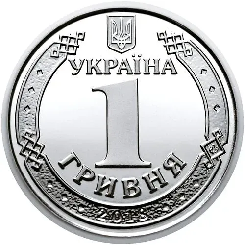 1 Hryvnia 2018 [Ukraine]