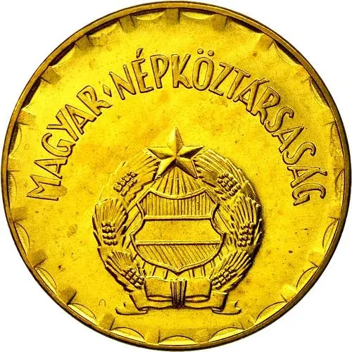 2 форинта 1978 [Венгрия]