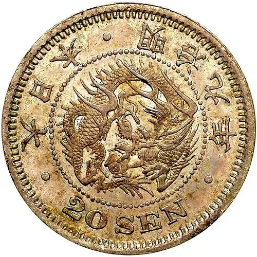 20 сенов 1897 [Япония]