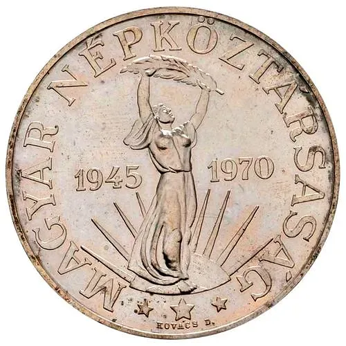 100 форинтов 1970, 25 лет освобождению [Венгрия]