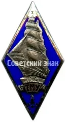 Знак «За окончание Таллинского мореходного училища (ТМУ). 1974»