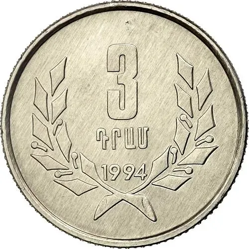 3 драма 1994 [Армения]