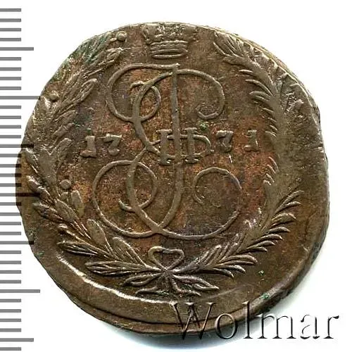 2 копейки 1771, ЕМ