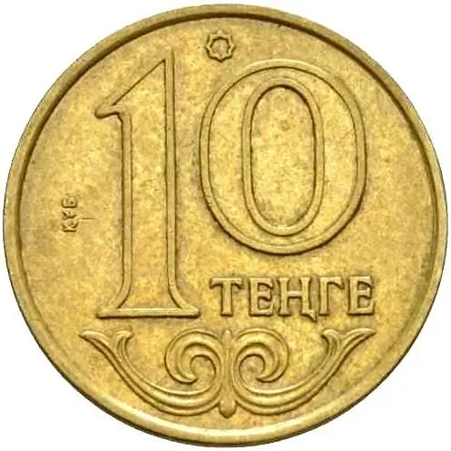 10 тенге 2004 [Казахстан]