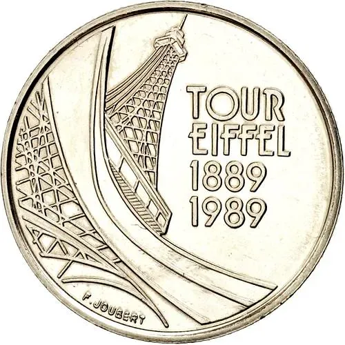 5 франков 1989, 100 лет Эйфелевой башне, Никель [Франция]