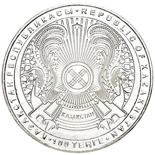 100 тенге 2018, Астана [Казахстан]