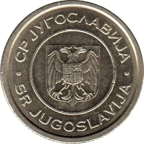 1 динар 2002 [Югославия]