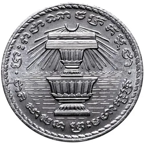 200 риелей 1994 [Камбоджа]