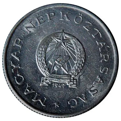 1 форинт 1949 [Венгрия]