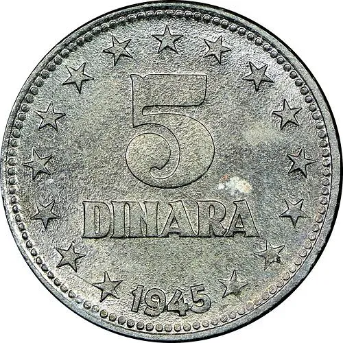 5 динаров 1945 [Югославия]