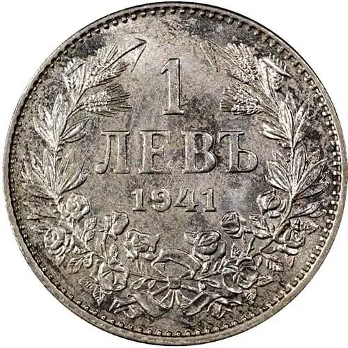 1 лев 1941, Борис III [Болгария]