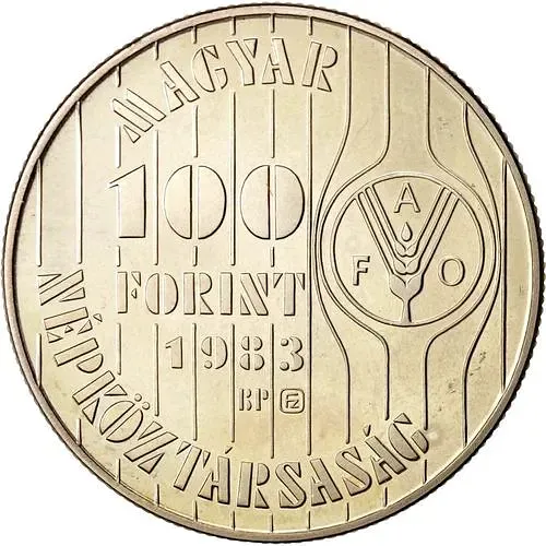 100 форинтов 1983, ФАО [Венгрия]