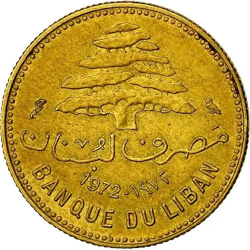 5 пиастров 1972 [Ливан]
