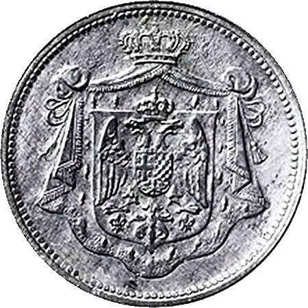 5 пара 1920 [Югославия]