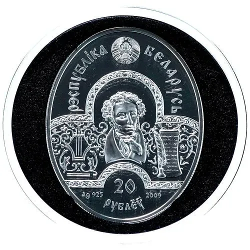 20 рублей 2009, Сказки Пушкина - Сказка о золотом петушке [Беларусь]