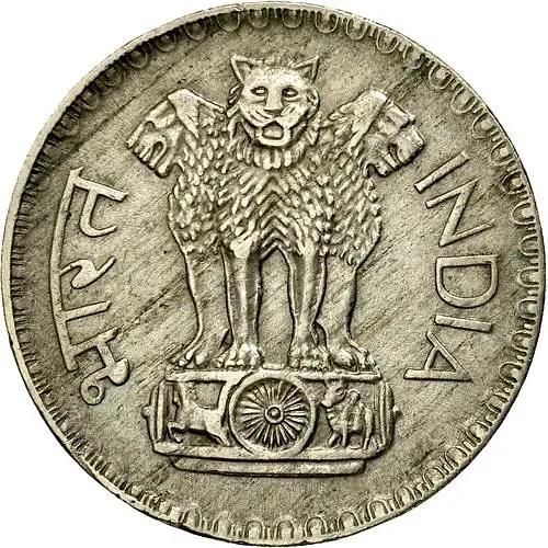 1 рупия 1976, без обозначения монетного двора [Индия]