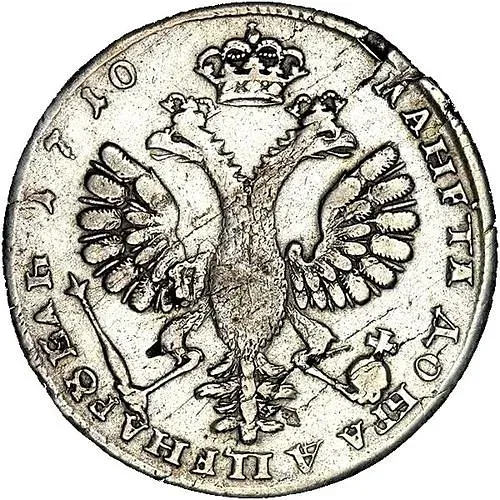 1 рубль 1710, Н, портрет работы Г. Гаупта, венок с лентами