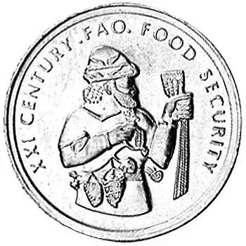 50000 лир 1999, ФАО [Турция]