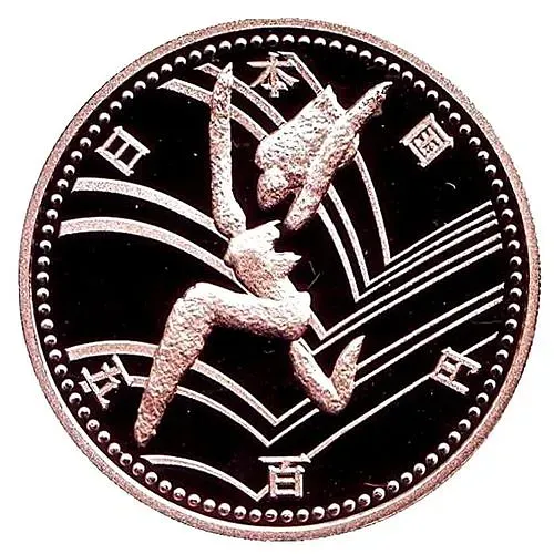 500 йен 1994, прыжки [Япония]