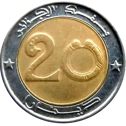 20 динаров 2007, регулярный чекан [Алжир]