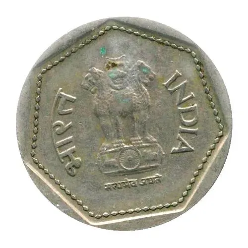 1 рупия 1985, H, знак монетного двора: "H" - Бирмингем [Индия]