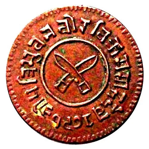 2 пайса 1919-1934 [Непал]