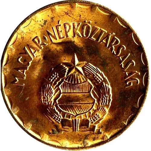 2 форинта 1981 [Венгрия]