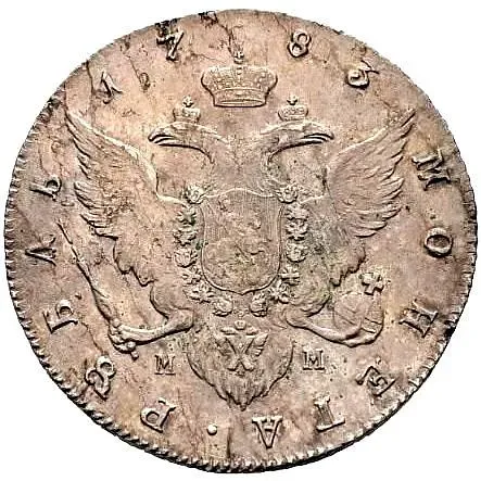 1 рубль 1783, СПБ-TI-ММ