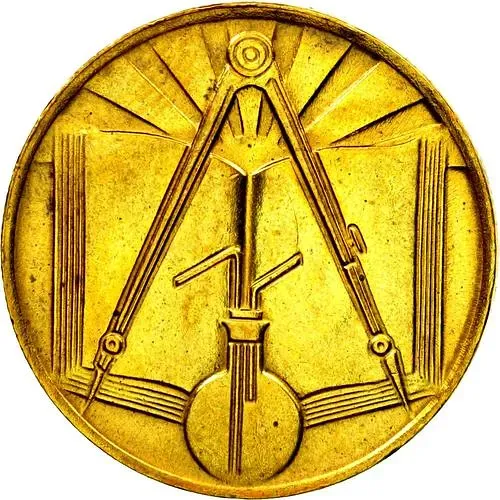 50 сантимов 1971 [Алжир]