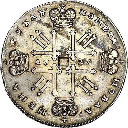 1 рубль 1727, Петр II, московский тип, на груди над орлом три короны