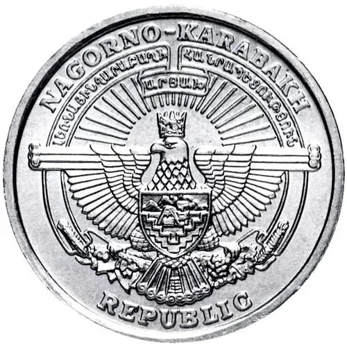 1 драм 2004, Святой Григорий [Нагорный Карабах]