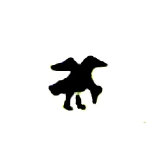 полушка Василия Ивановича Шуйского 1606-1610, птица вправо/русская легенда [Новгород]