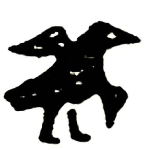 полушка Михаила Федоровича 1613-1645, птица вправо/русская легенда [Новгород]