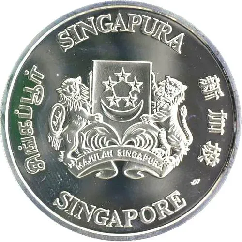 5 долларов 1988, 100 лет Сингапурской пожарной службе [Сингапур]