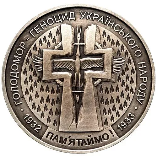 5 Hryvnias 2007, Holodomor – Genocide of the Ukrainian People [Ukraine]