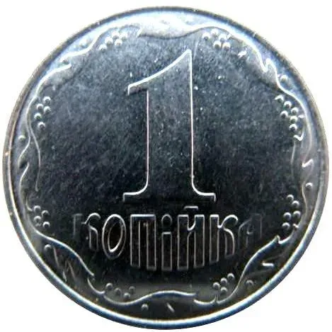 1 копейка 2004, регулярный [Украина]