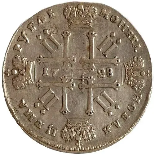 1 рубль 1728, тип 1728 года, с двумя лентами в волосах, голова не разделяет надпись, со звездой на груди, 6 наплечников