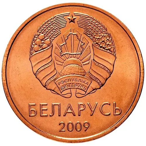 2 копейки 2009 [Беларусь]