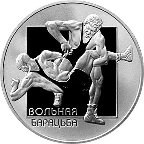 1 рубль 2003, вольная борьба [Беларусь] Proof