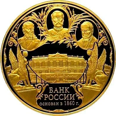 50000 рублей 2010, СПМД, банк Proof