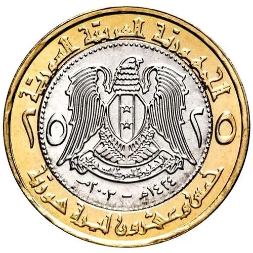 25 фунтов 2003 [Сирия]