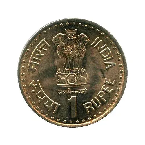 1 рупия 1992, ♦, 50 лет Августовскому движению - уходу англичан из Индии [Индия]