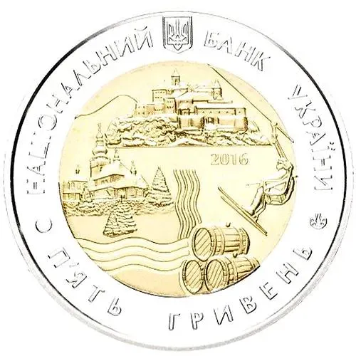 5 Hryvnias 2016, Zakarpattia Oblast [Ukraine]