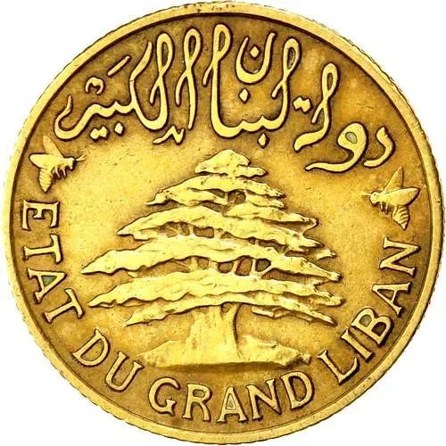 5 пиастров 1925, факел, знак монетного двора "факел" справа от "piastres" [Ливан]