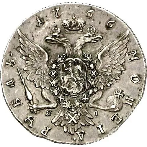 1 рубль 1766, СПБ-ЯI